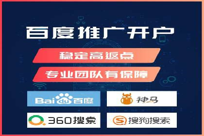 百度广告推广价格与行业对比